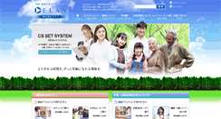 Desktop Screenshot of kkelan.com