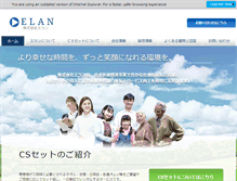 Tablet Screenshot of kkelan.com
